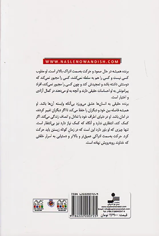 انقراض دلبستگی
